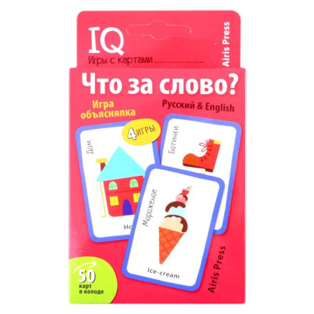 Развитие речи. Чтение, книга Умные игры с картами. Что за слово? купить по скидке