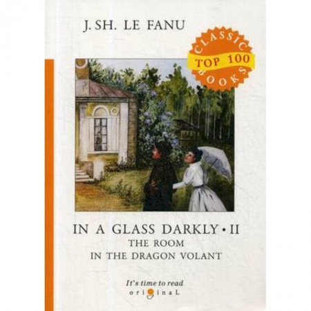 Чтение на английском языке, книга In a Glass Darkly 2. The Room in the Dragon Volant купить по скидке