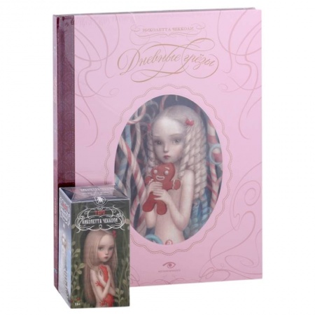 Альбомы, анкеты, дневнички, книга Дневные грезы и Таро Николетты Чекколи купить по скидке