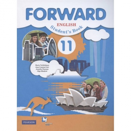 Английский язык, книга Английский язык. 11 класс. Базовый уровень. Учебник. ФГОС купить по скидке