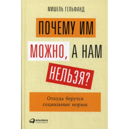 Литература, книга Литературное чтение. 1 класс. Рабочая тетрадь. ФГОС купить по скидке