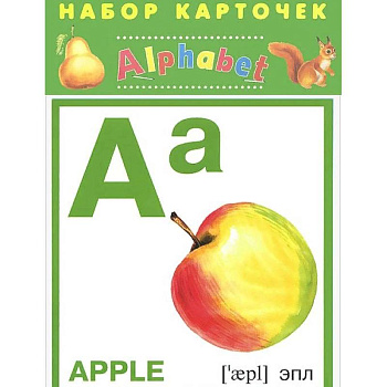 Набор карточек 'Английская азбука' Набор карточек 'Английская азбука'