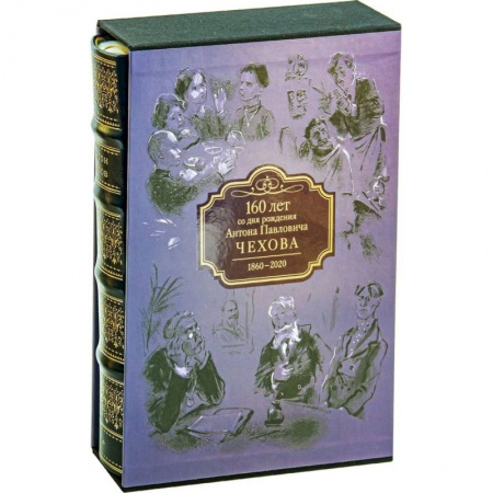 Русская классика, книга Повести и рассказы.Чехов купить по скидке