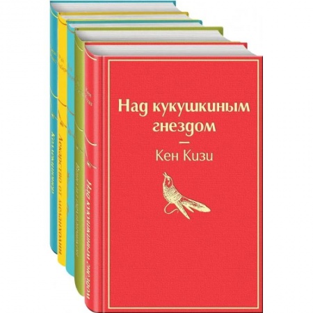 Зарубежная классика, книга Рождественский подарок (комплект из 5 книг) купить по скидке