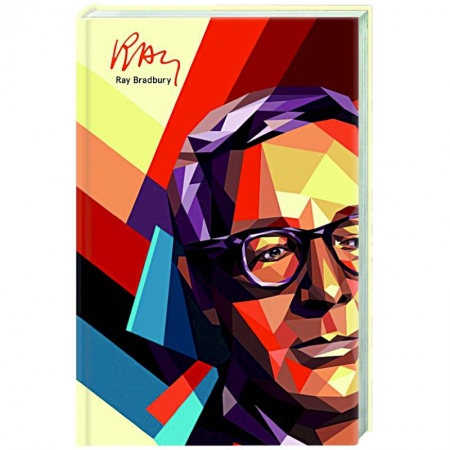 Классическая зарубежная фантастика, книга 451' по Фаренгейту купить по скидке