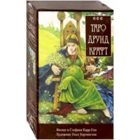 Гадание по картам Таро, книга Таро Друид Крафт. Инструкция и полная колода 78 карт + 2 купить по скидке