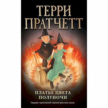 Платье цвета полуночи