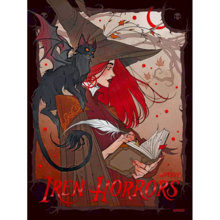 Живопись, книга Iren Horrors. Артбук купить по скидке