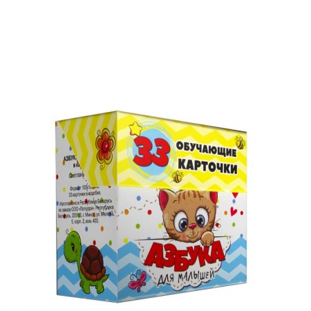 Азбука. Букварь, книга Азбука для малышей в карточках купить по скидке