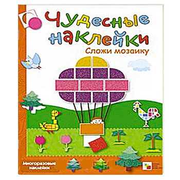 Сложи мозаику Сложи мозаику