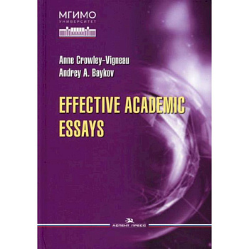Effective Academic Essays. Учебник