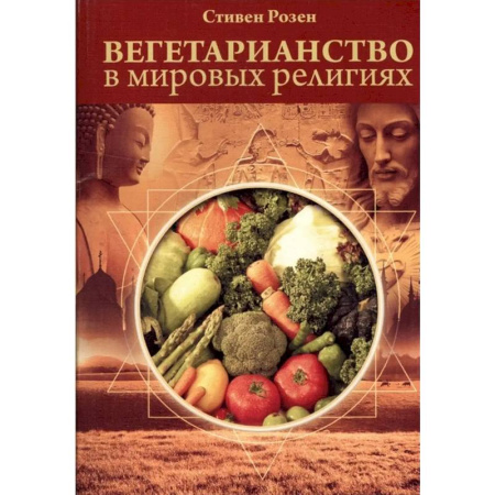 Богослужебные издания, книга Бог есть, Он велик, и Он всегда рядом! купить по скидке