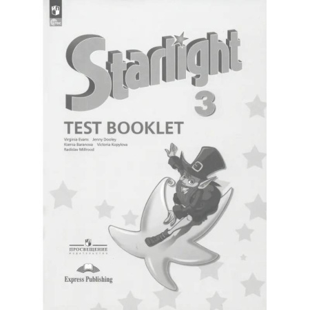 Детям. Школьникам. Студентам, книга Английский язык. 3 класс. Контрольные задания. ФГОС купить по скидке