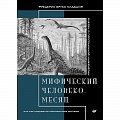 Отладка, тестирование и сопровождение программ Отладка, тестирование и сопровождение программ