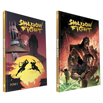 Комплект комиксов 'Shadow Fight. Том 1-2'