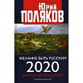 Прикладная социология Прикладная социология
