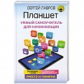 Основы информатики, общие работы