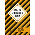 Промышленность. Энергетика