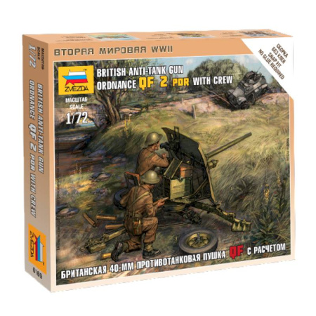 Британская 40-мм противотанковая пушка QF с расчетом (6169)