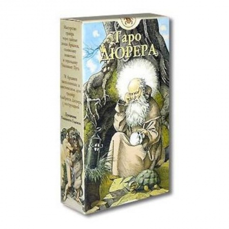 Книги, книга Таро Дюрера RUS купить по скидке