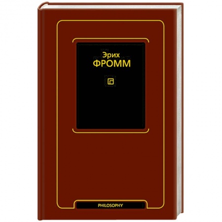 Психология личности, книга Душа человека. Революция надежды купить по скидке