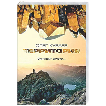 Территория: роман (обл.)