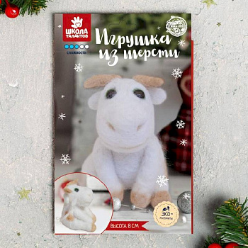 Игрушка из шерсти «Бычок Фокси»