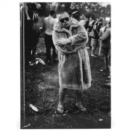 Фотоискусство. Художественная фотография, книга Weekend купить по скидке