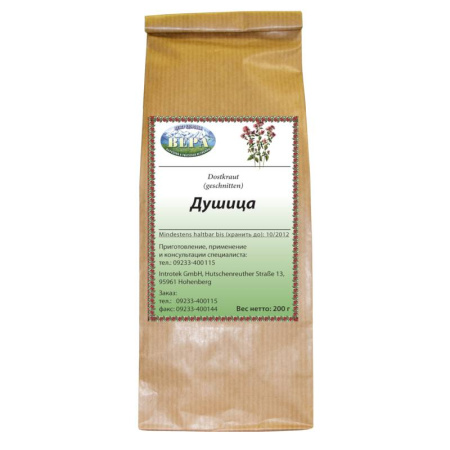Душица (трава) (расфасовка 200 г.)