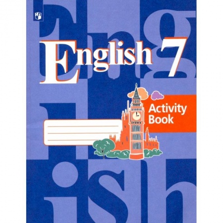Иностранные языки, книга Английский язык. 7 класс. Рабочая тетрадь. ФГОС купить по скидке