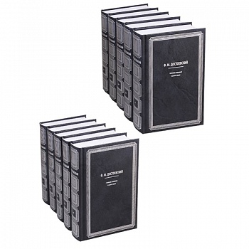 Собрание сочинений. В 10-ти томах