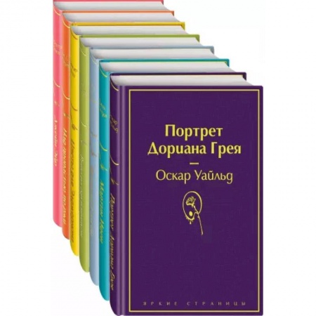 Зарубежная классика, книга Нежная радуга (комплект из 7 книг) купить по скидке