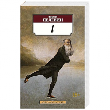Книги, книга t купить по скидке