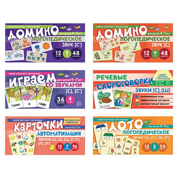 Набор речевых карточек с рисунками. Учебно-игровой комплект №4 (комплект из 6 наборов карточек) Набор речевых карточек с рисунками. Учебно-игровой комплект №4 (комплект из 6 наборов карточек)