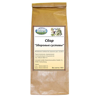 Сбор 'Здоровые суставы' (расфасовка 100 г.)
