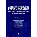 Право. Юриспруденция Право. Юриспруденция