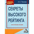 Брендинг