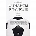 Общественные науки. Экономика. Право