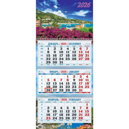Календарь 2026г. Лазурный берег
