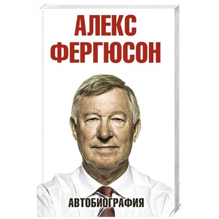 Книги, книга Автобиография купить по скидке
