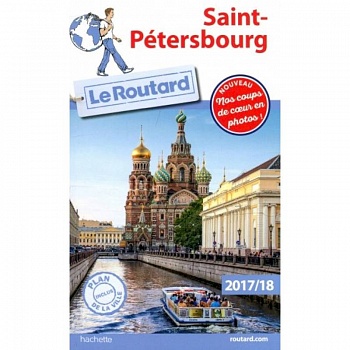 Saint Petersbourg 2017/2018 Saint Petersbourg 2017/2018