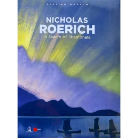 Культура, искусство, книга Nicholas Roerich купить по скидке