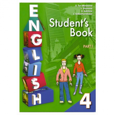 Книги, книга Английский язык. 4 класс. В 2 частях. купить по скидке
