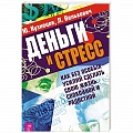 Психология