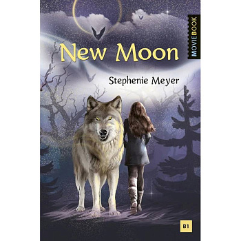 New Moon = Новолуние. Книга для чтения на английском языке. Уровень В1
