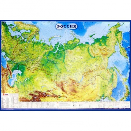 Карты физические, политические, книга Карта настенная 'Россия' 1,57х1,07 (КН61) купить по скидке