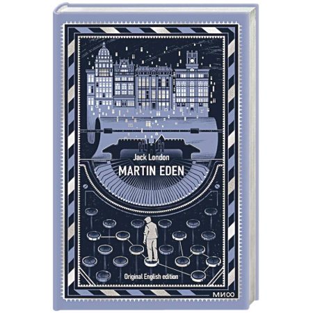 Зарубежная классика, книга Martin Eden. Вечные истории в оригинале купить по скидке