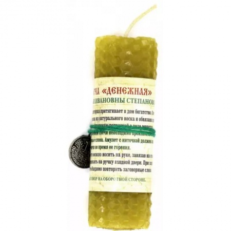 Камни, амулеты, талисманы, обереги, книга Амулет 'Свеча Денежная' купить по скидке