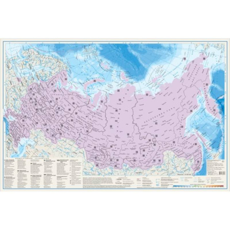 Карты физические, политические, книга Россия. Скретч-карта А1 купить по скидке