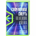 Фармакология. Рецептура. Токсикология Фармакология. Рецептура. Токсикология